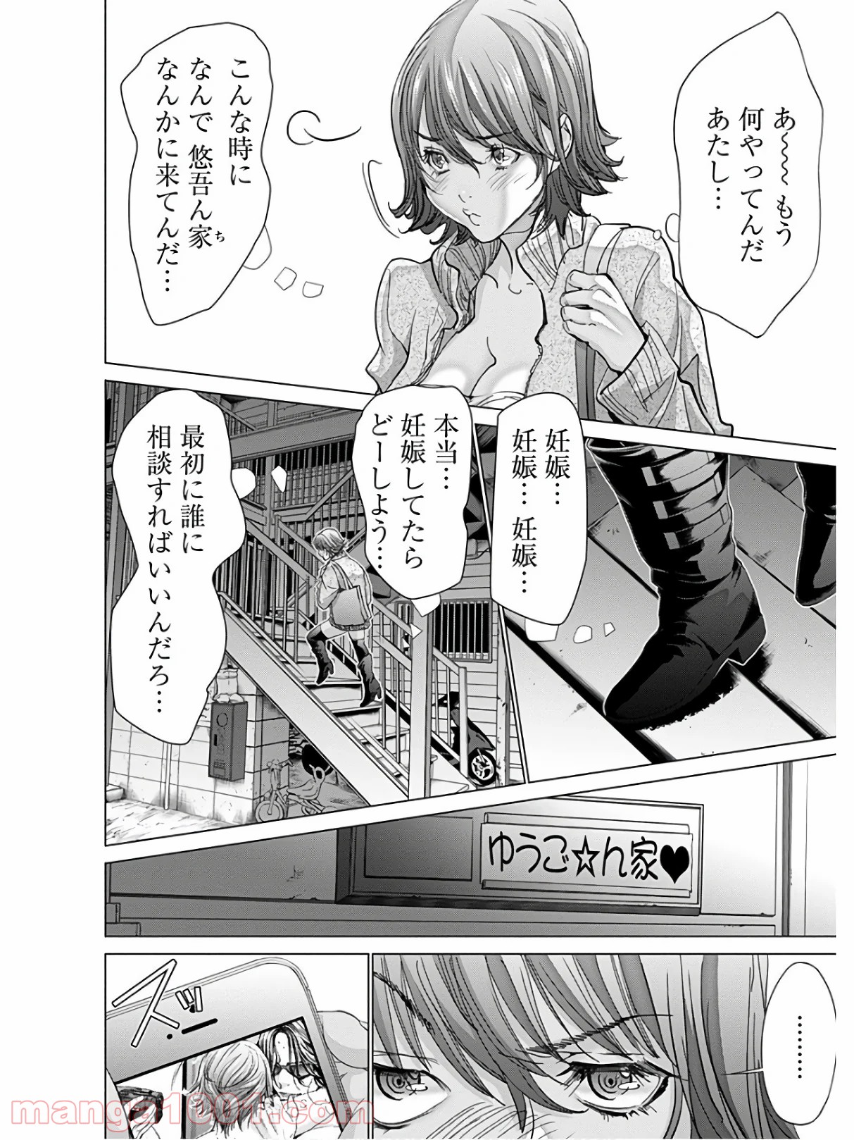 P42