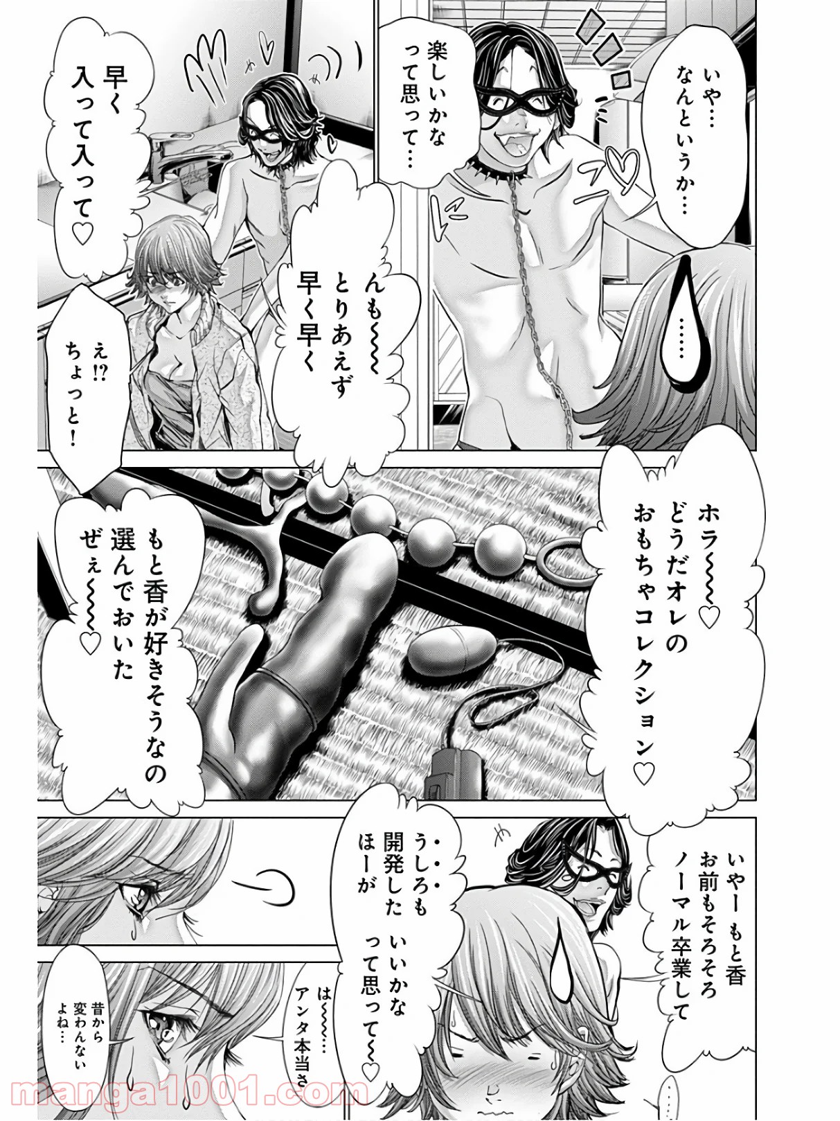 P47