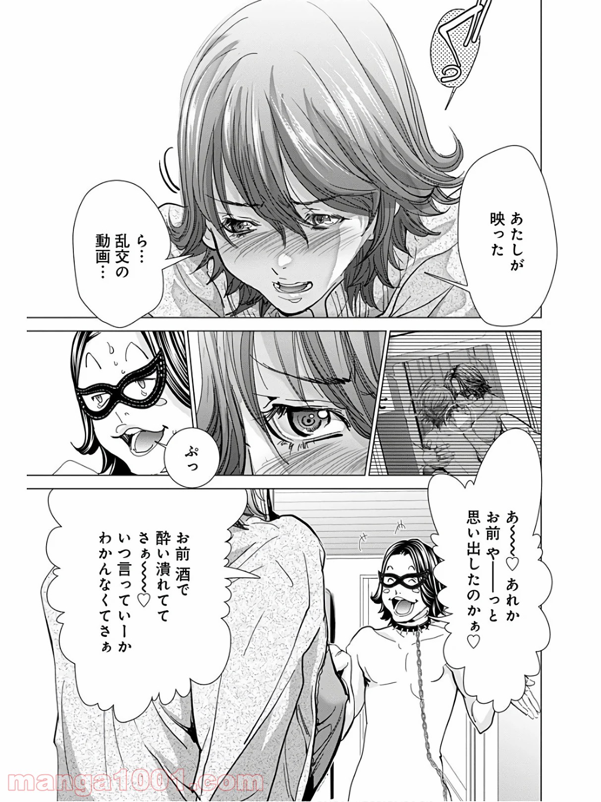 P51
