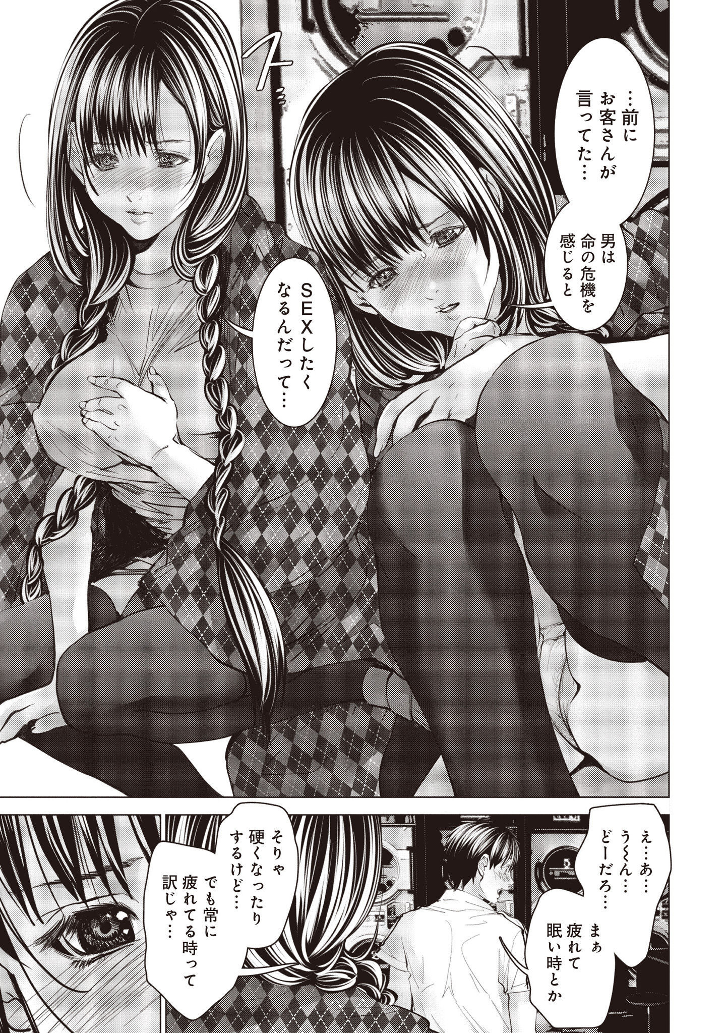 P24