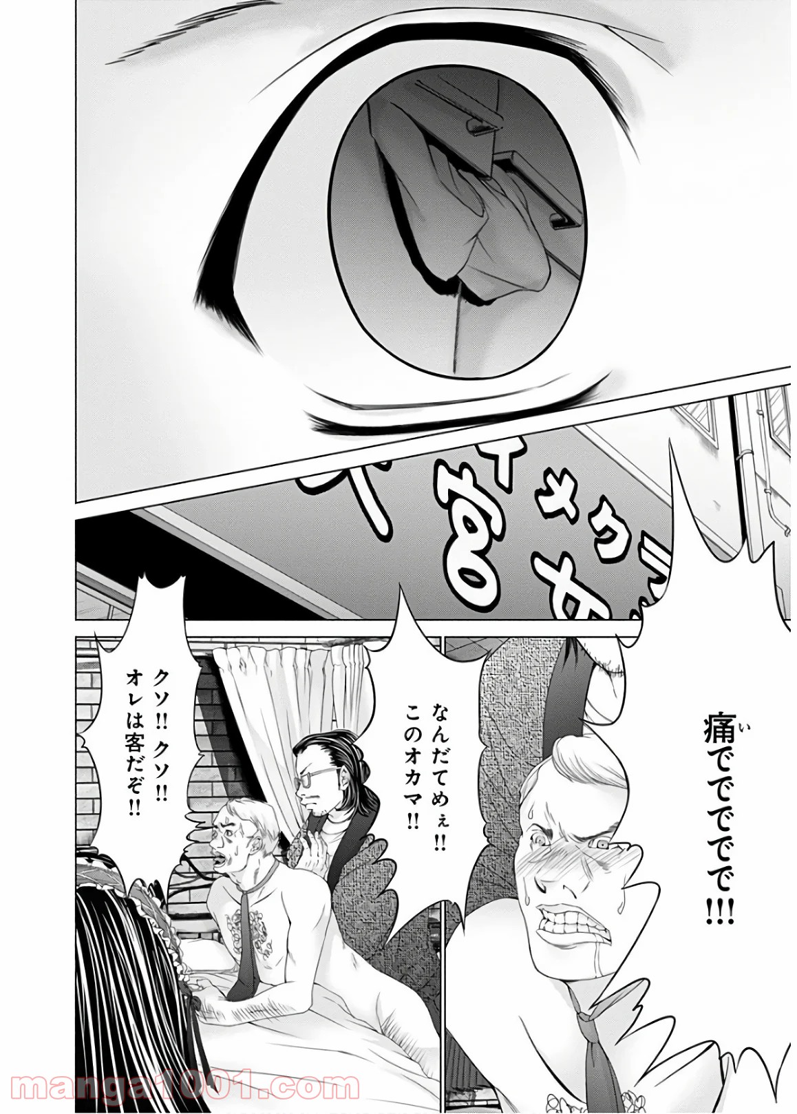 P11