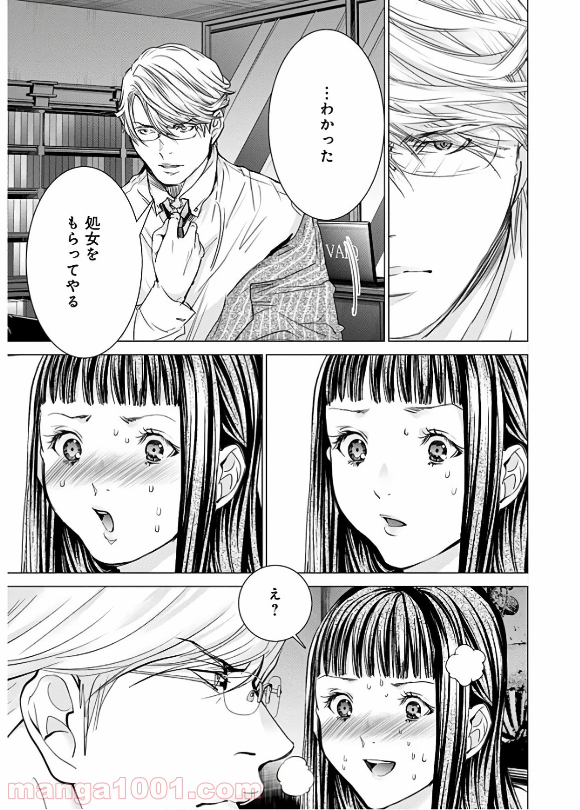 P20