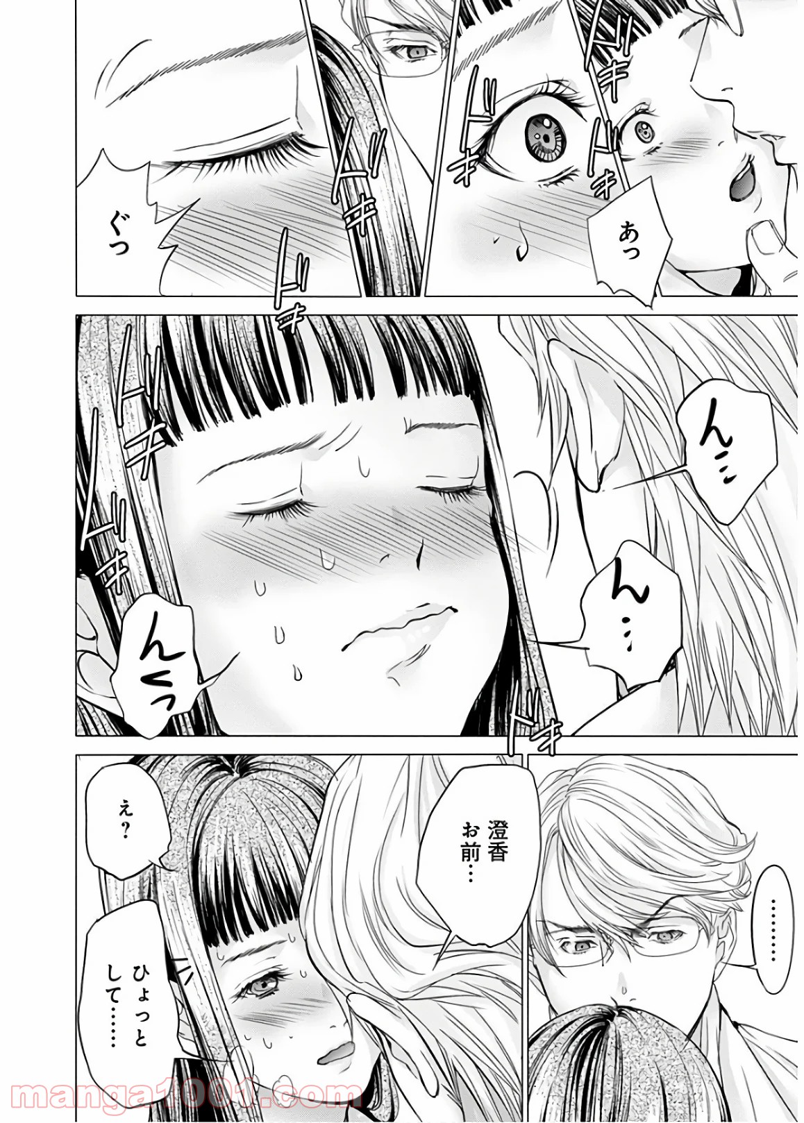 P25