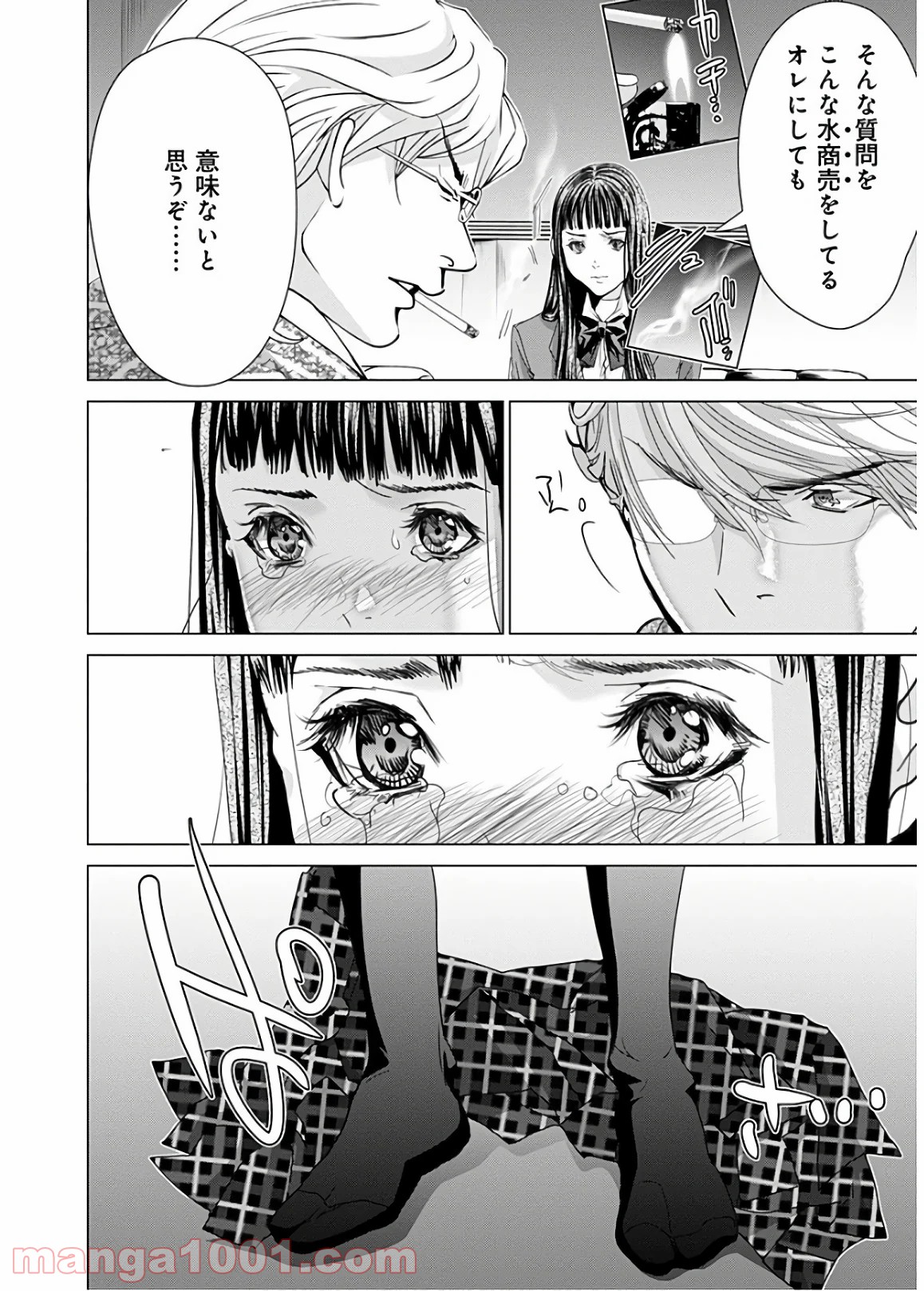 P3