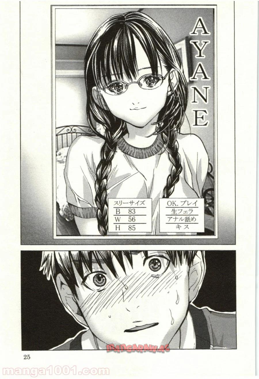 P23