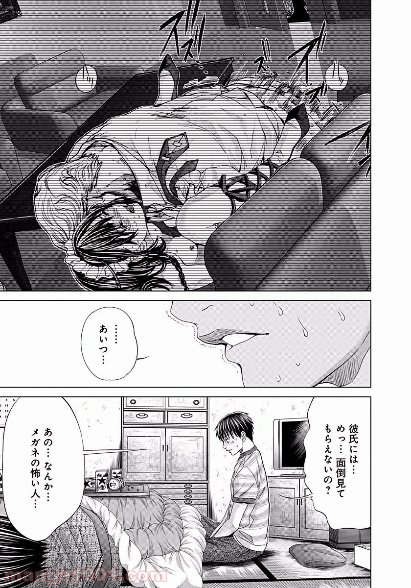 P23