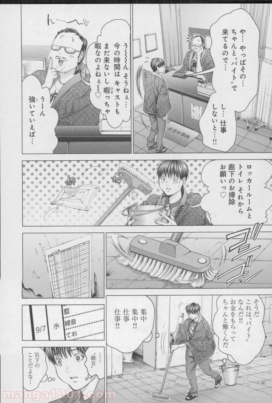 P16
