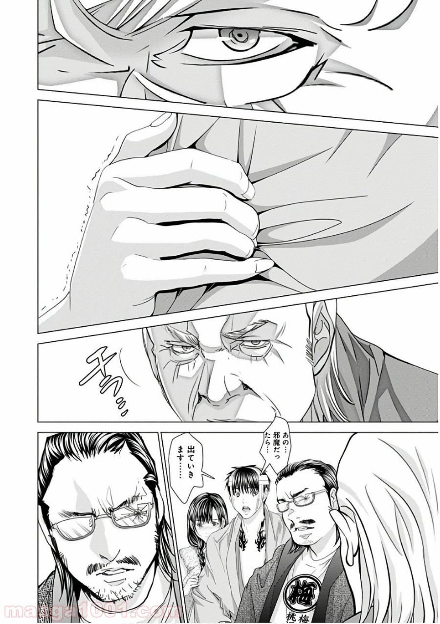 P10