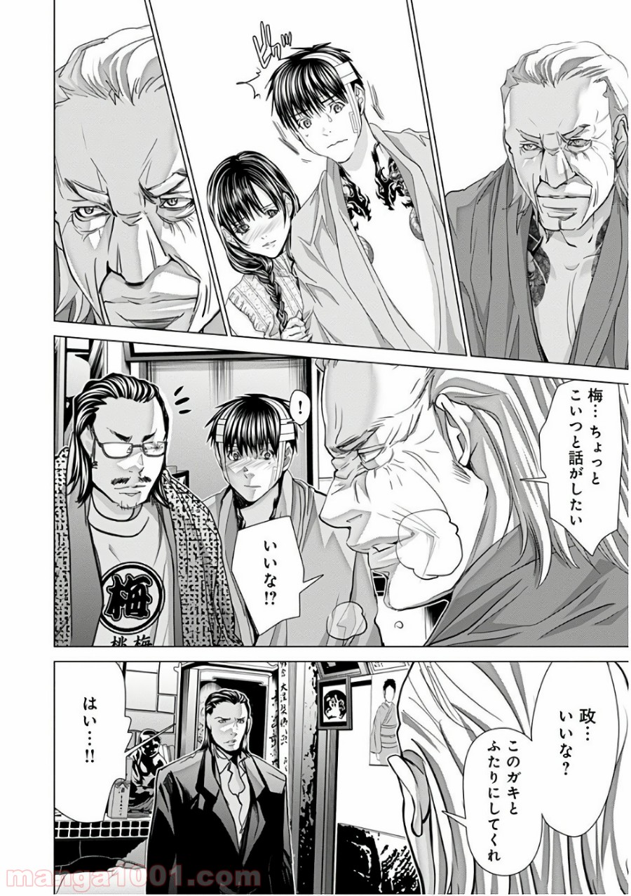 P12