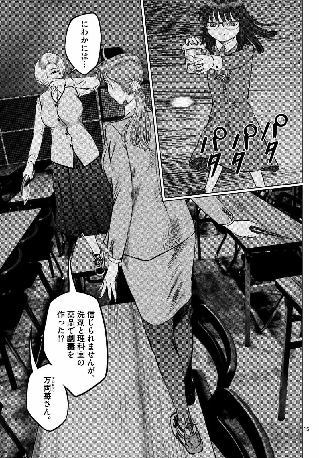 P15