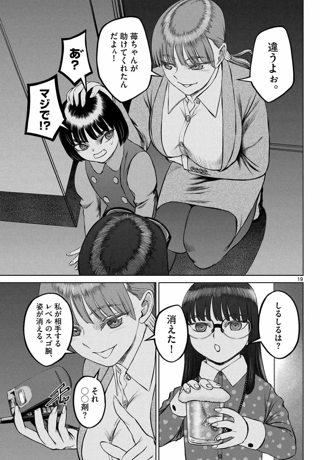 P19