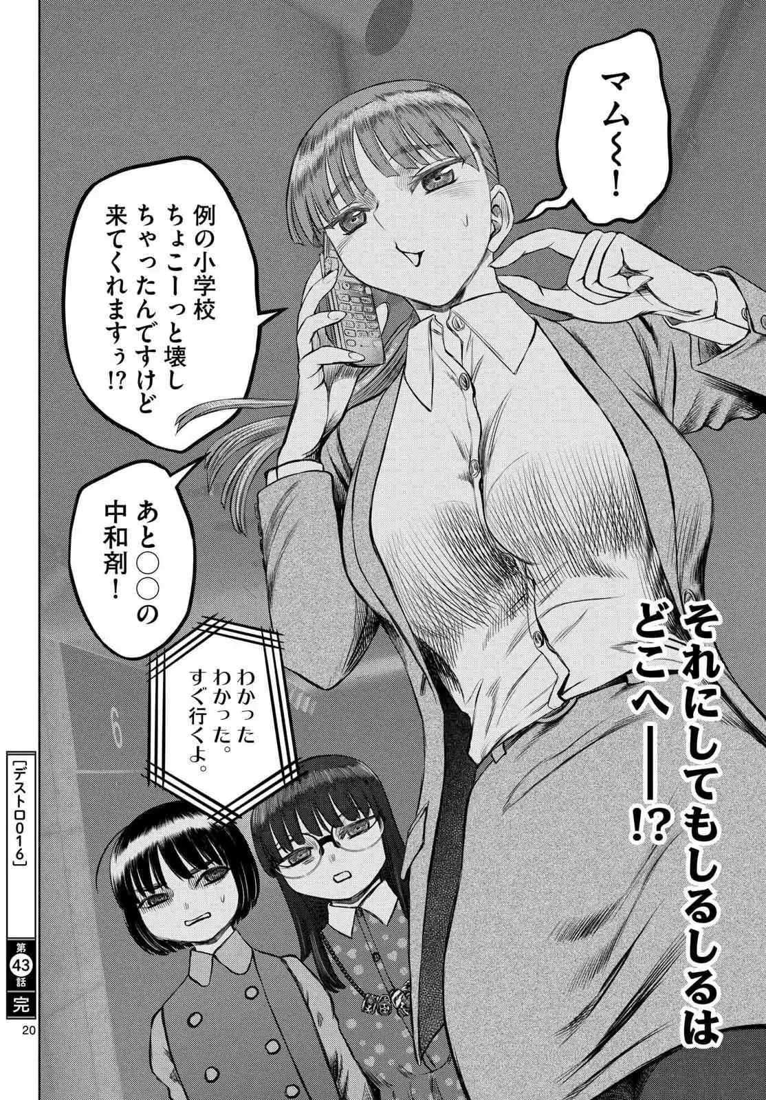 P20