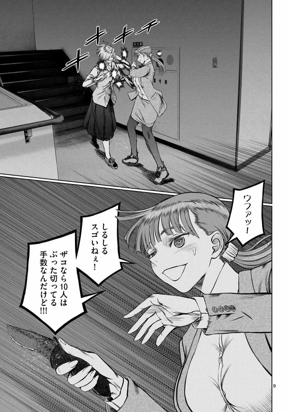 P9