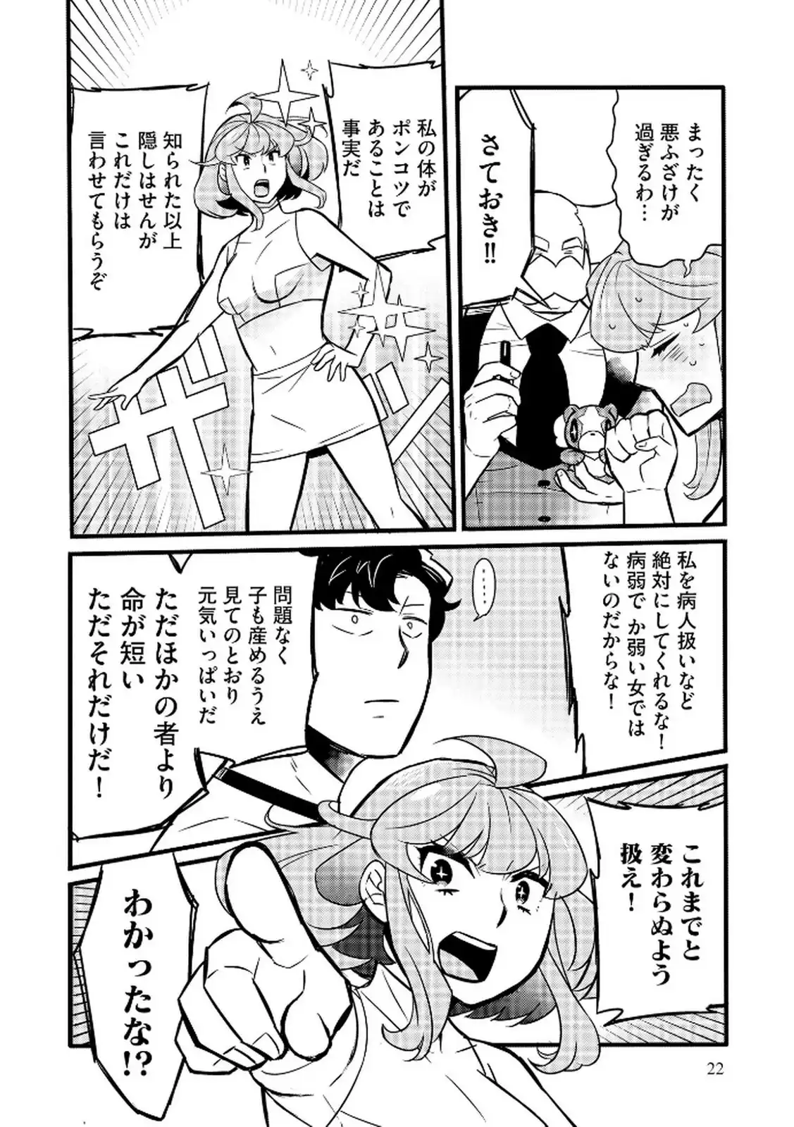 P20