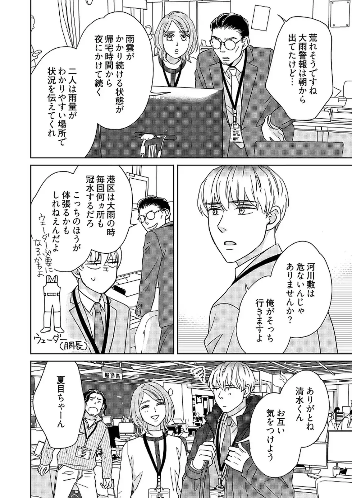 P28