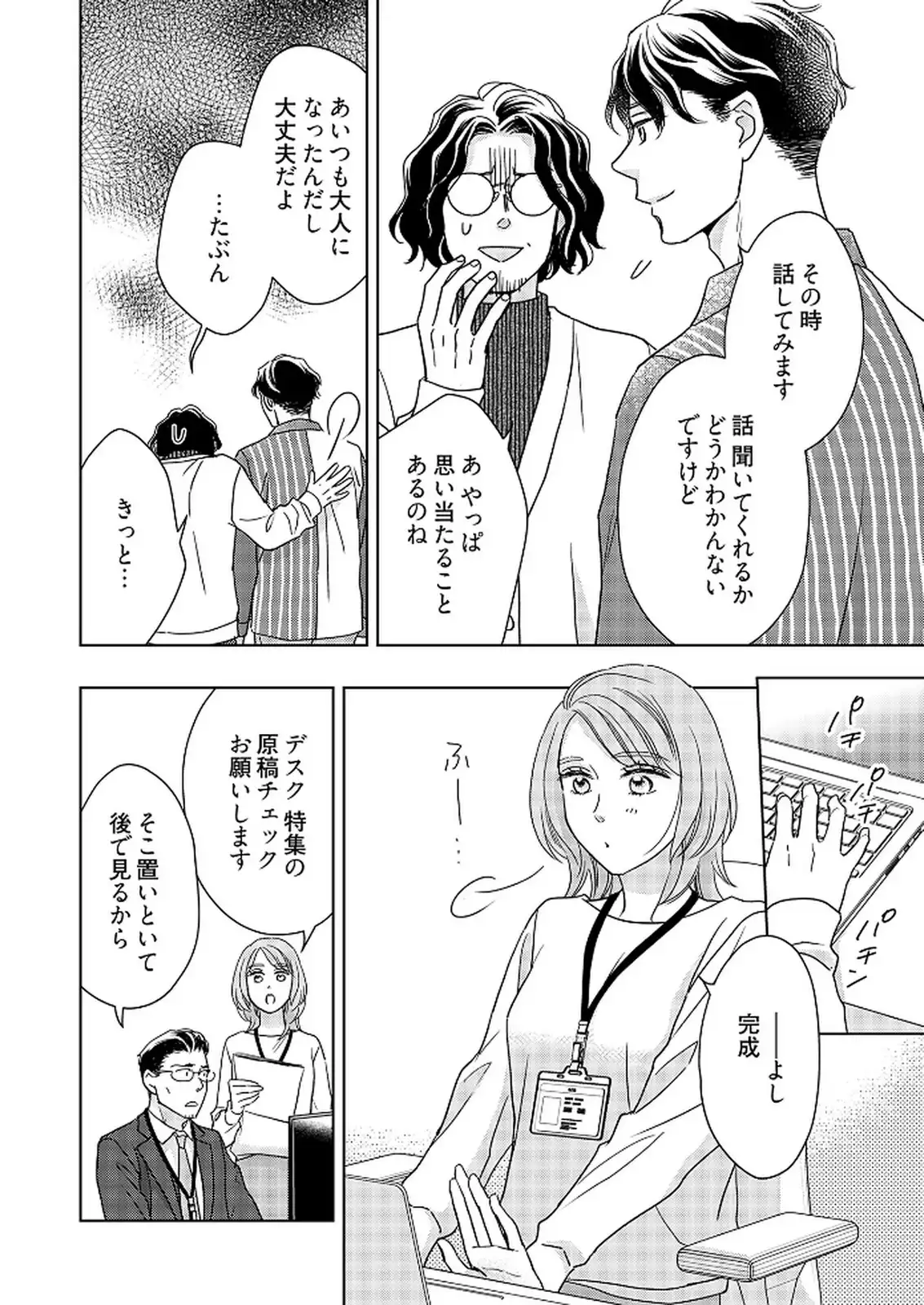 P18