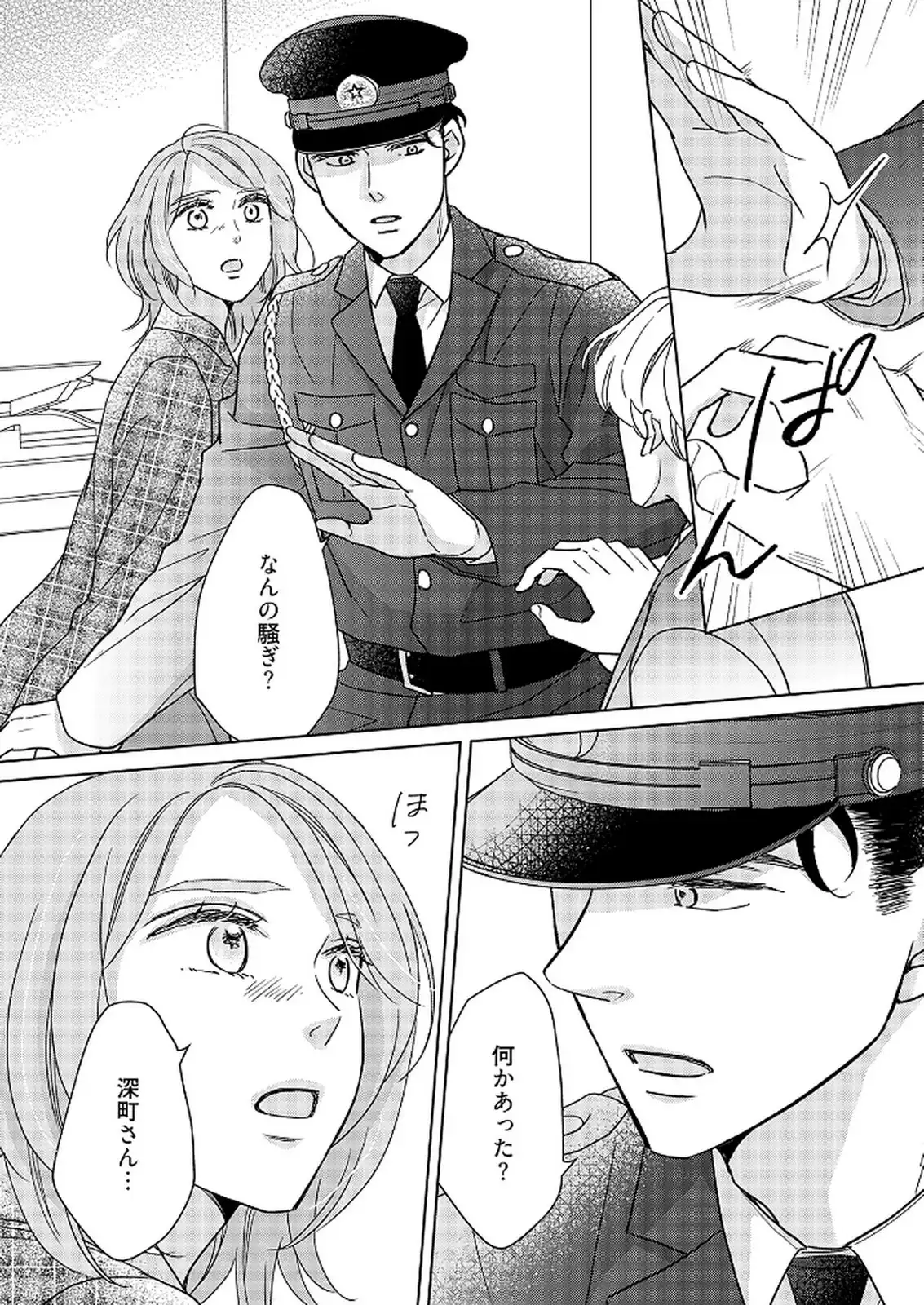 P23