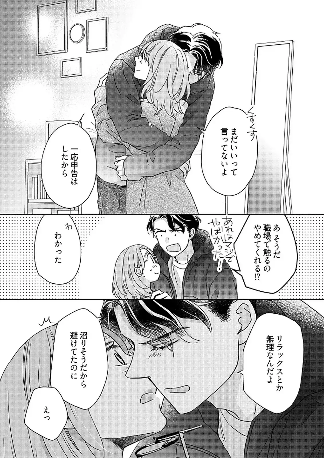 P33