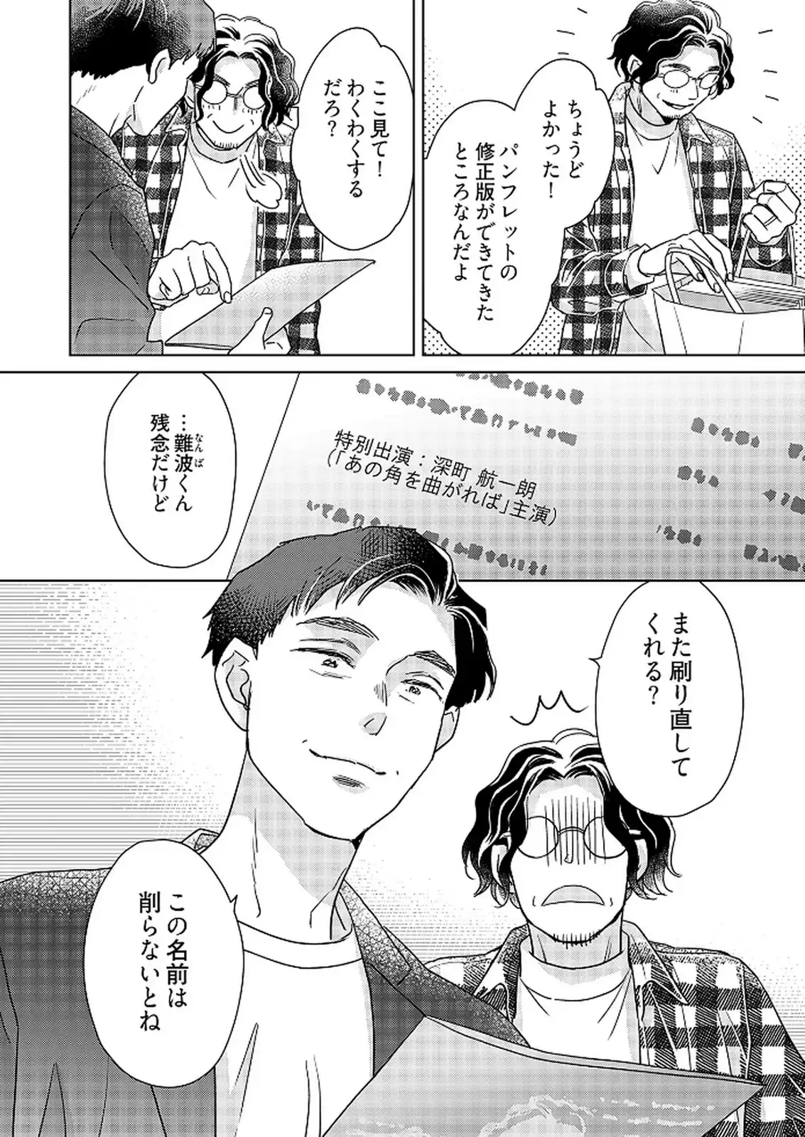 P38
