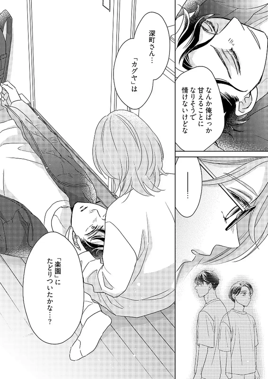 P28