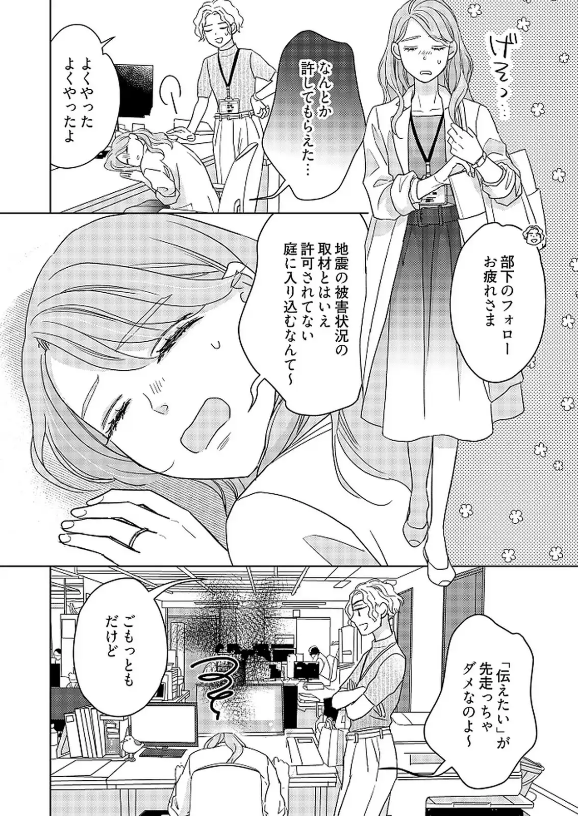 P32
