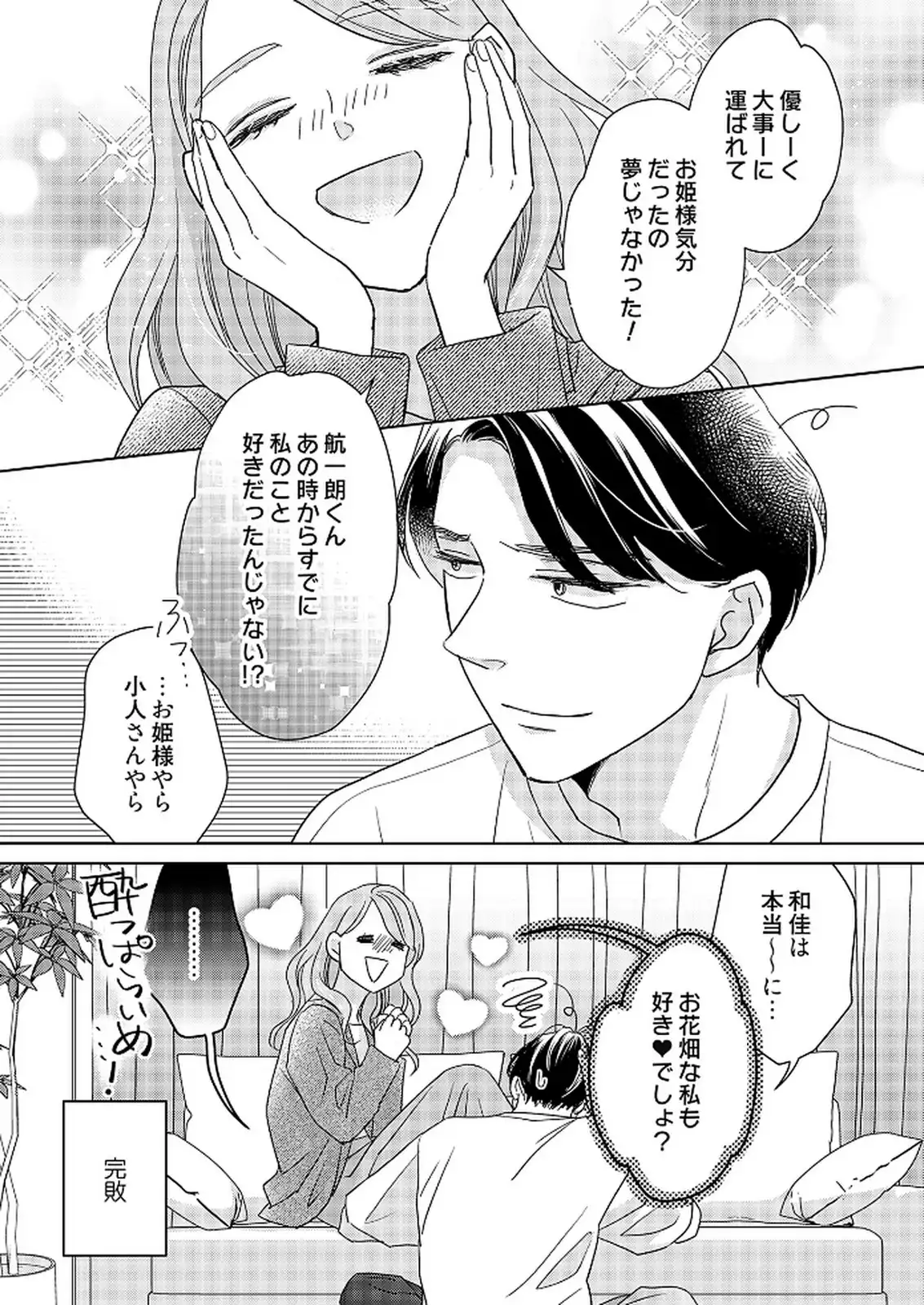 P39