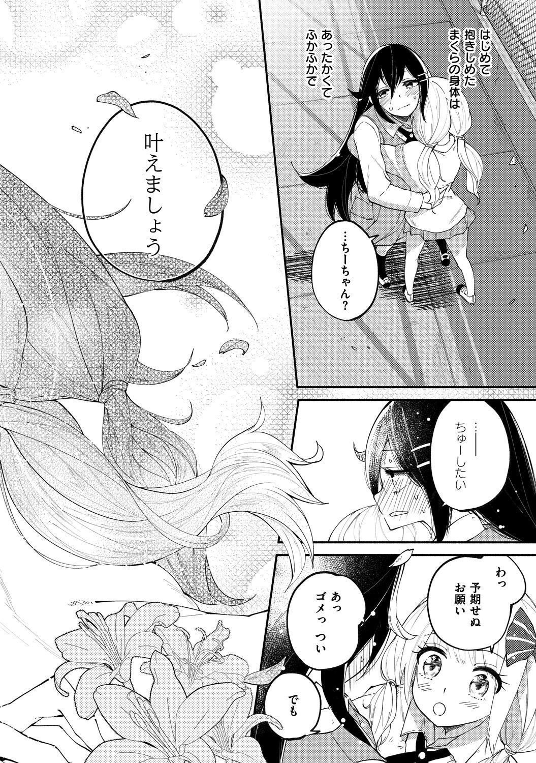 P24