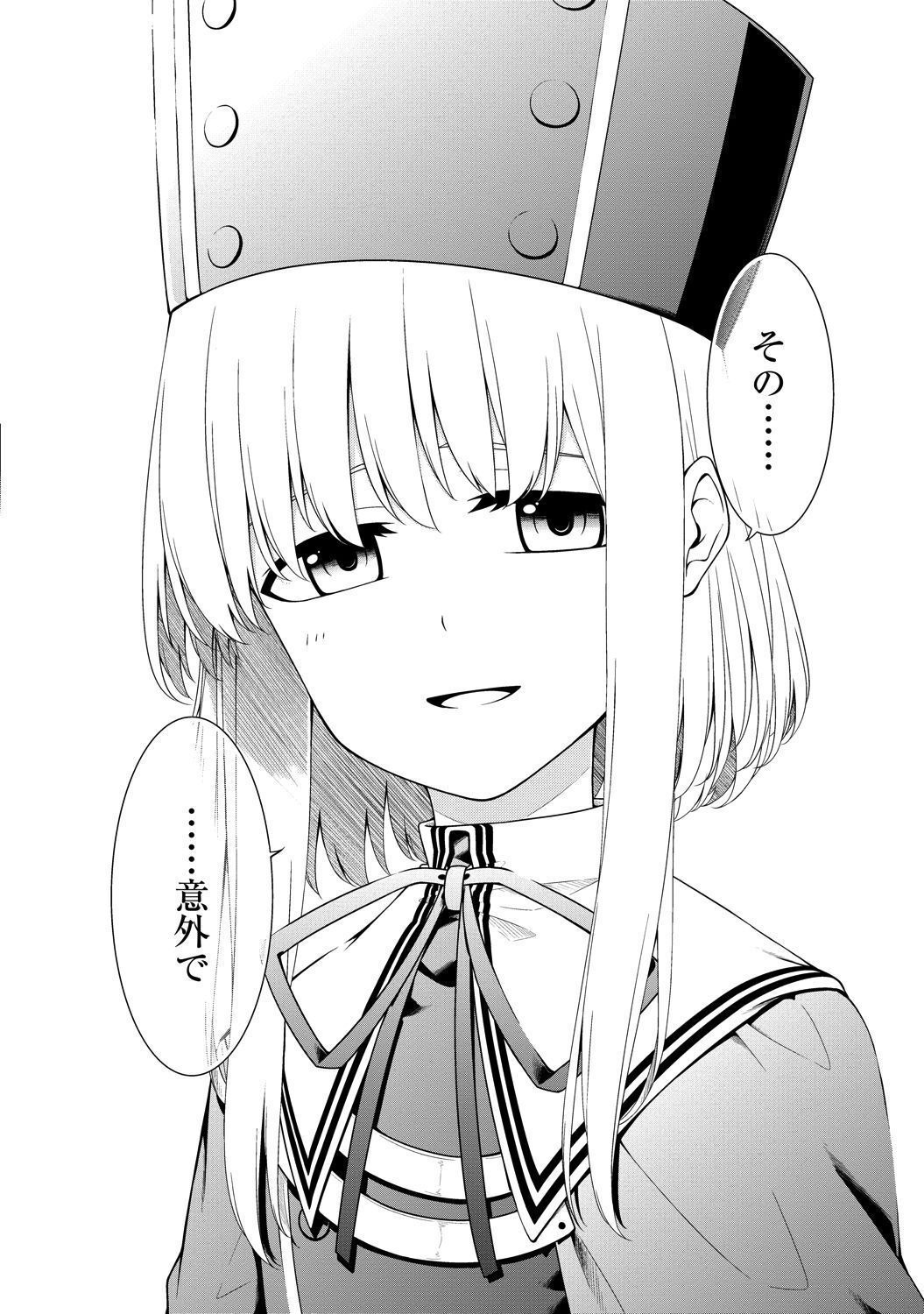 P38