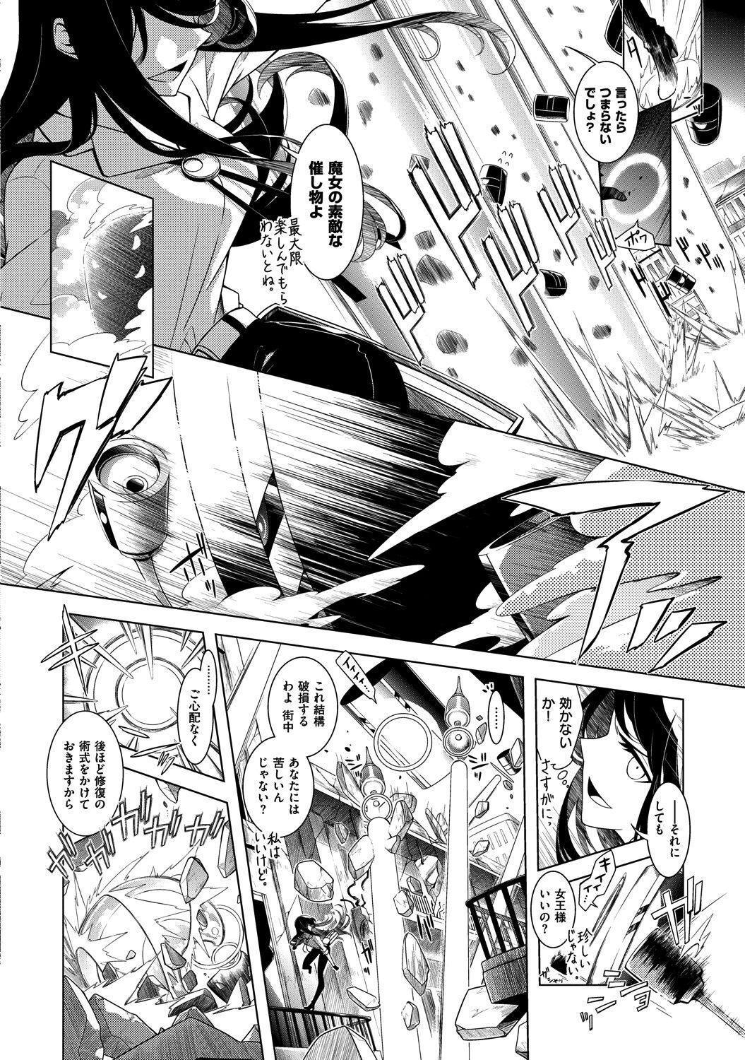 P52