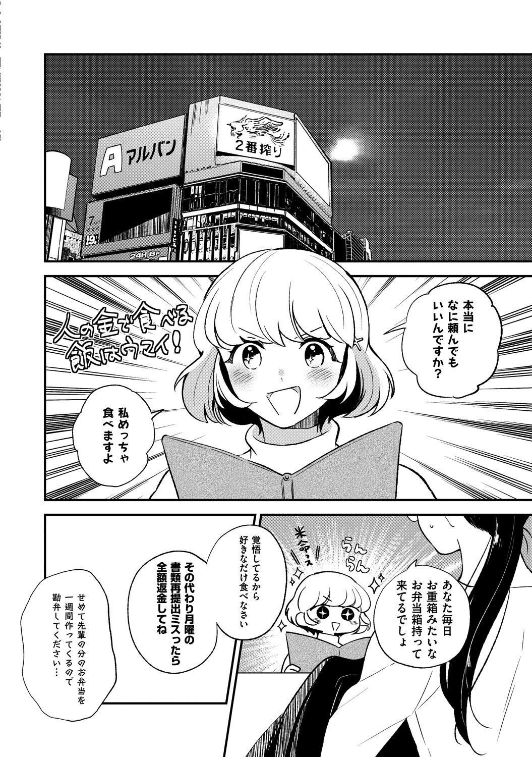 P53