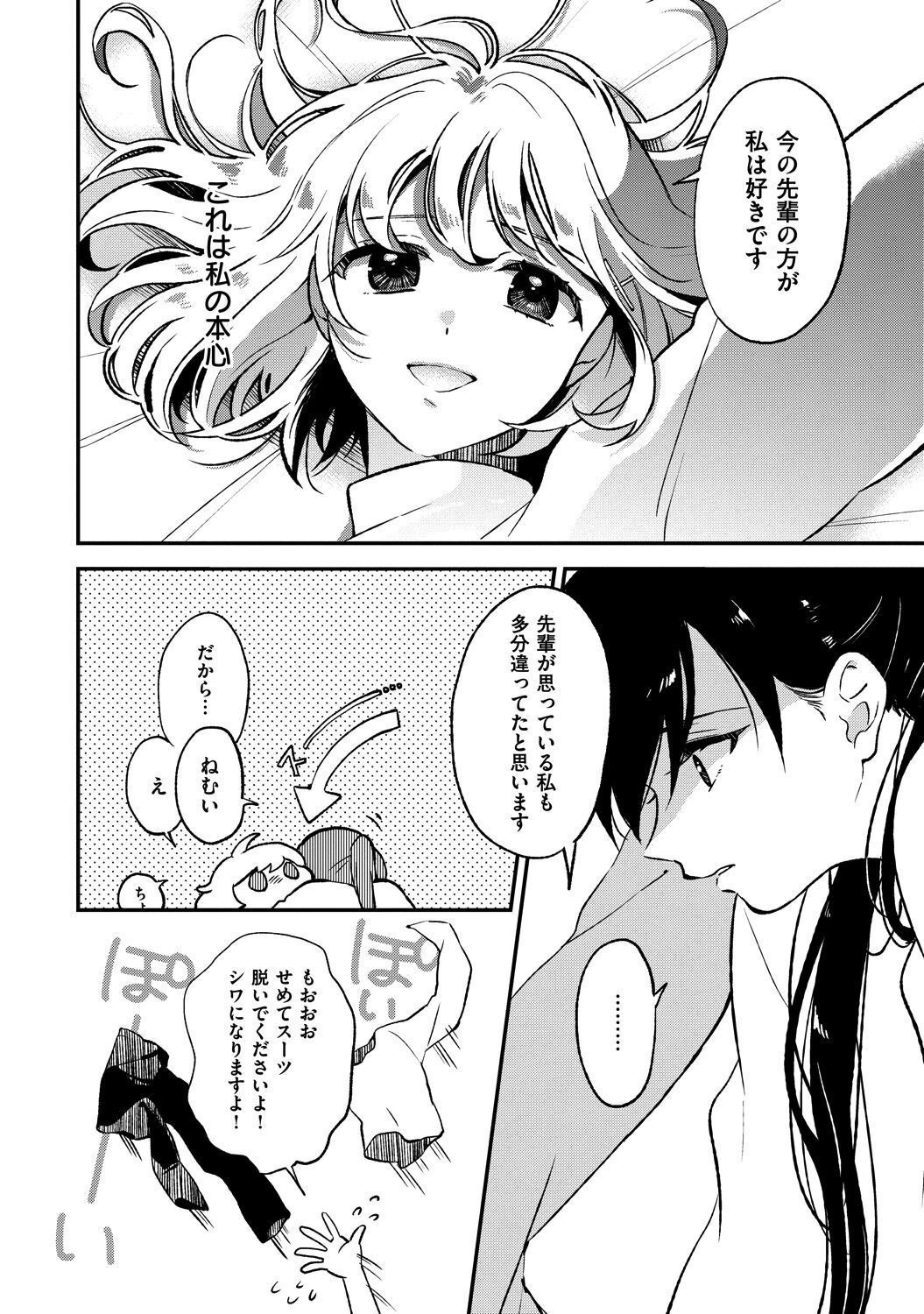 P63