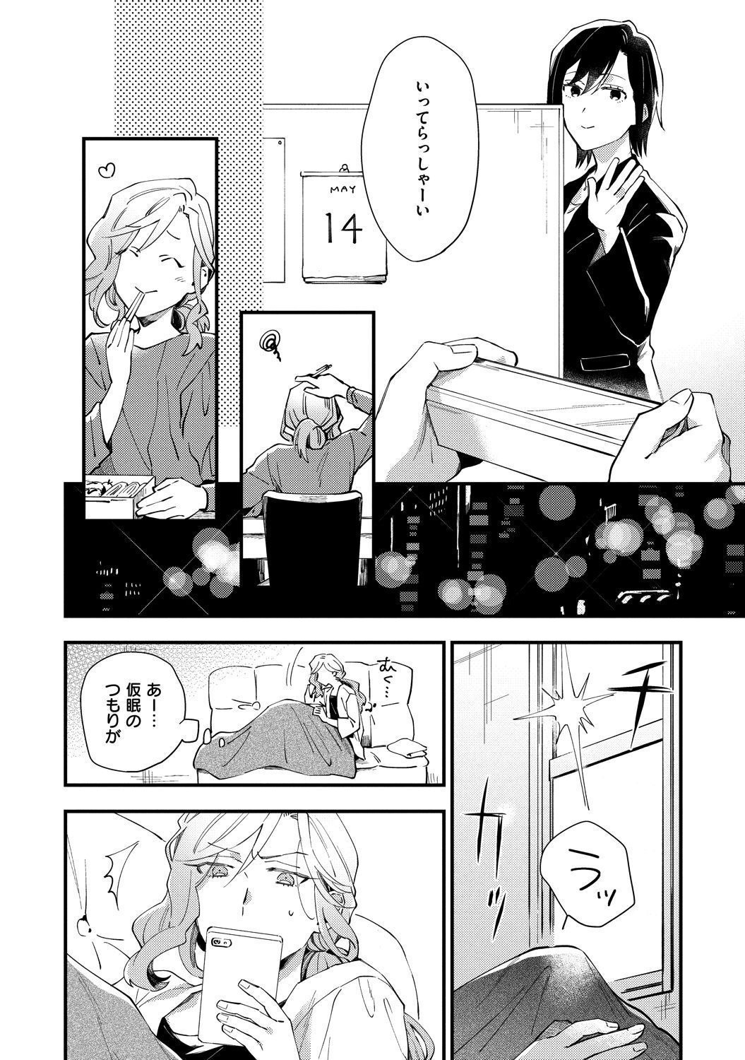 P77