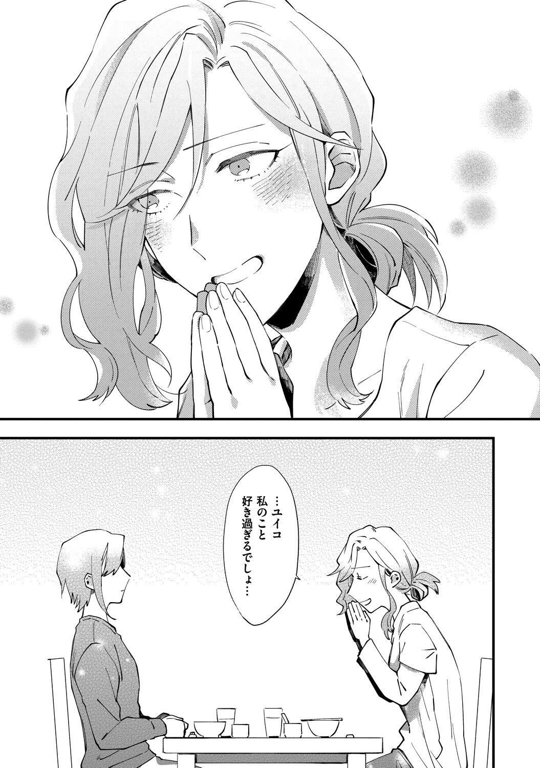 P86
