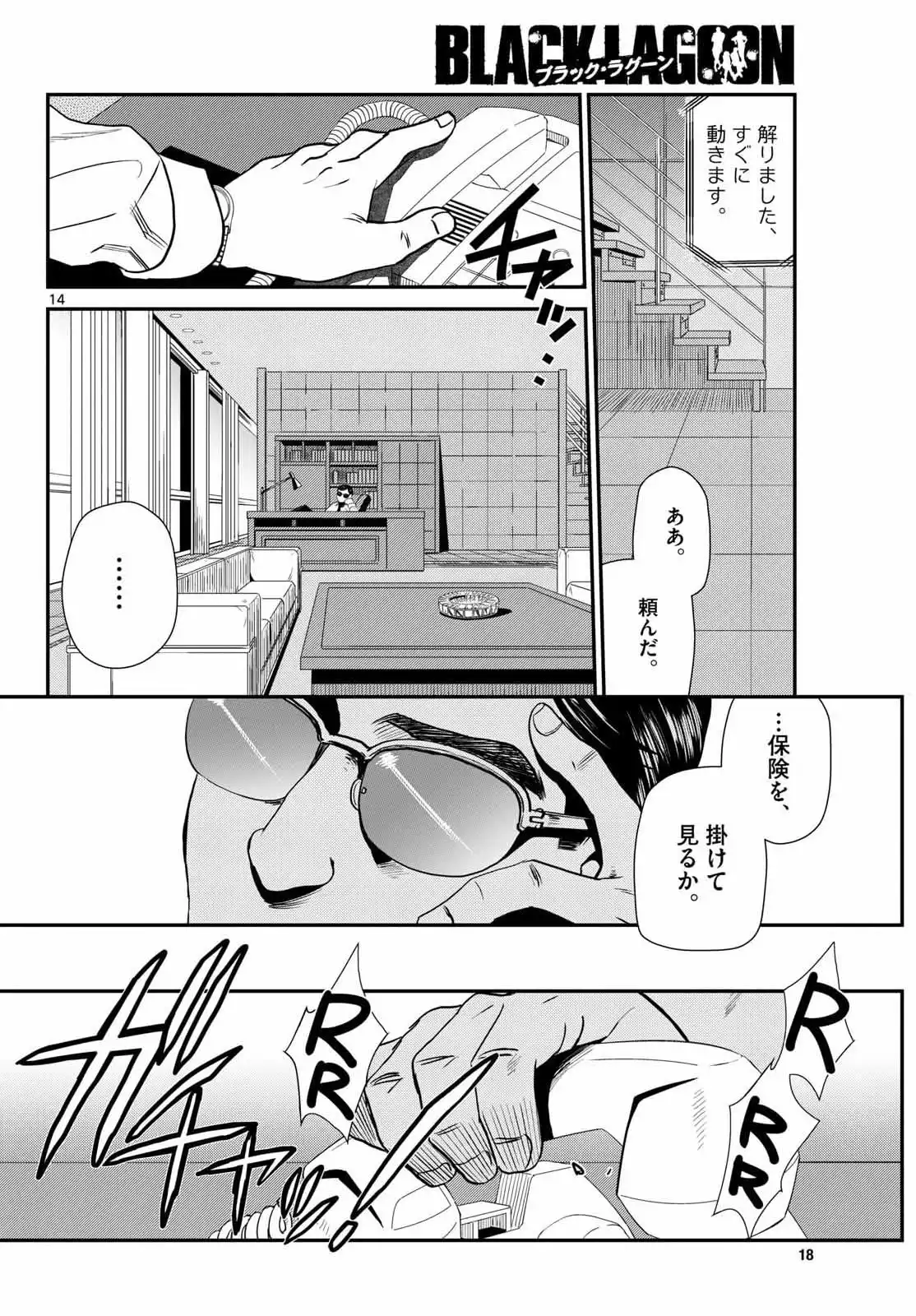 P14