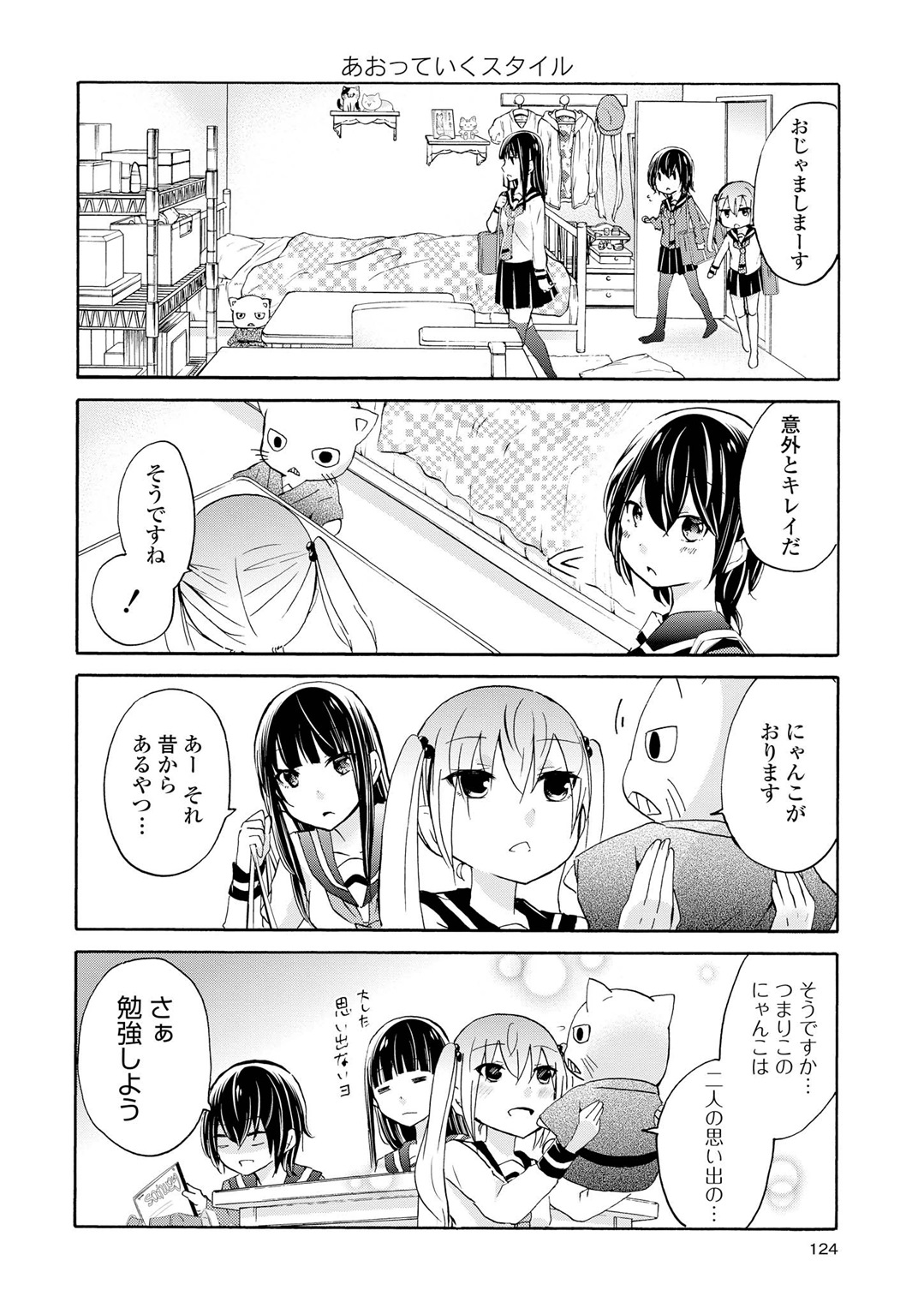 P119
