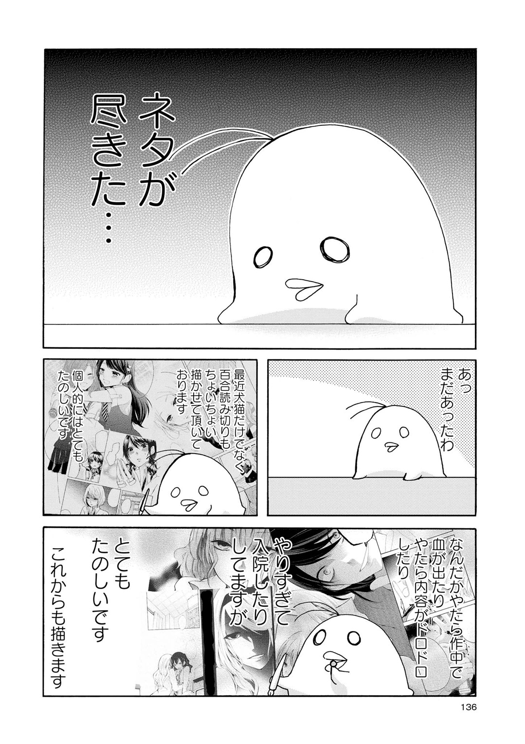 P129