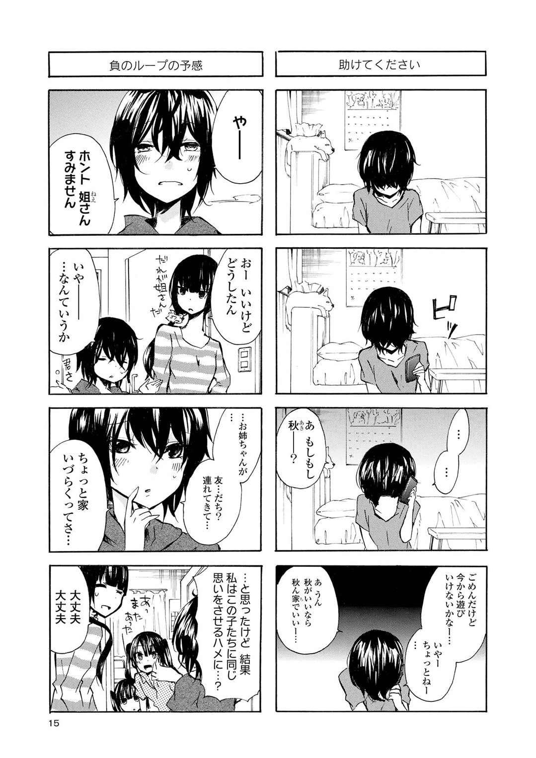 P14