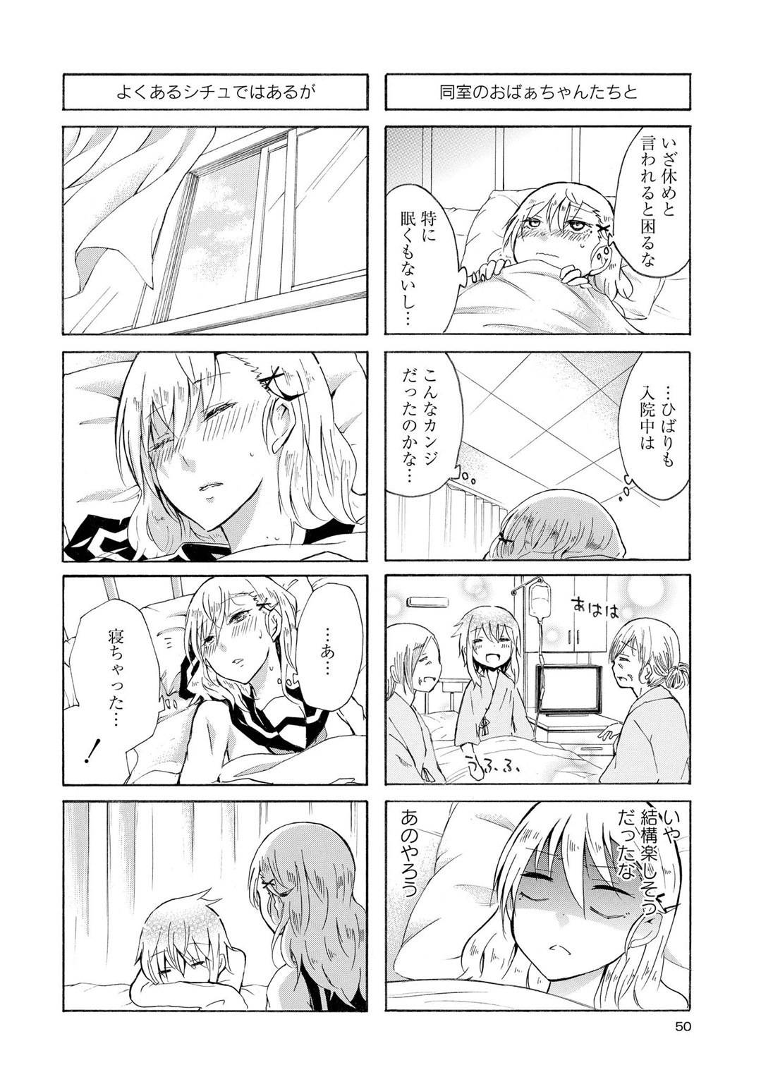 P47