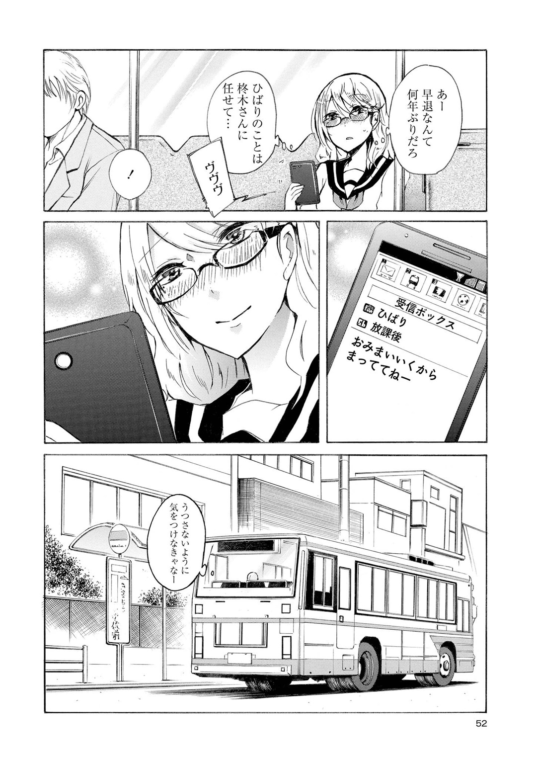 P49