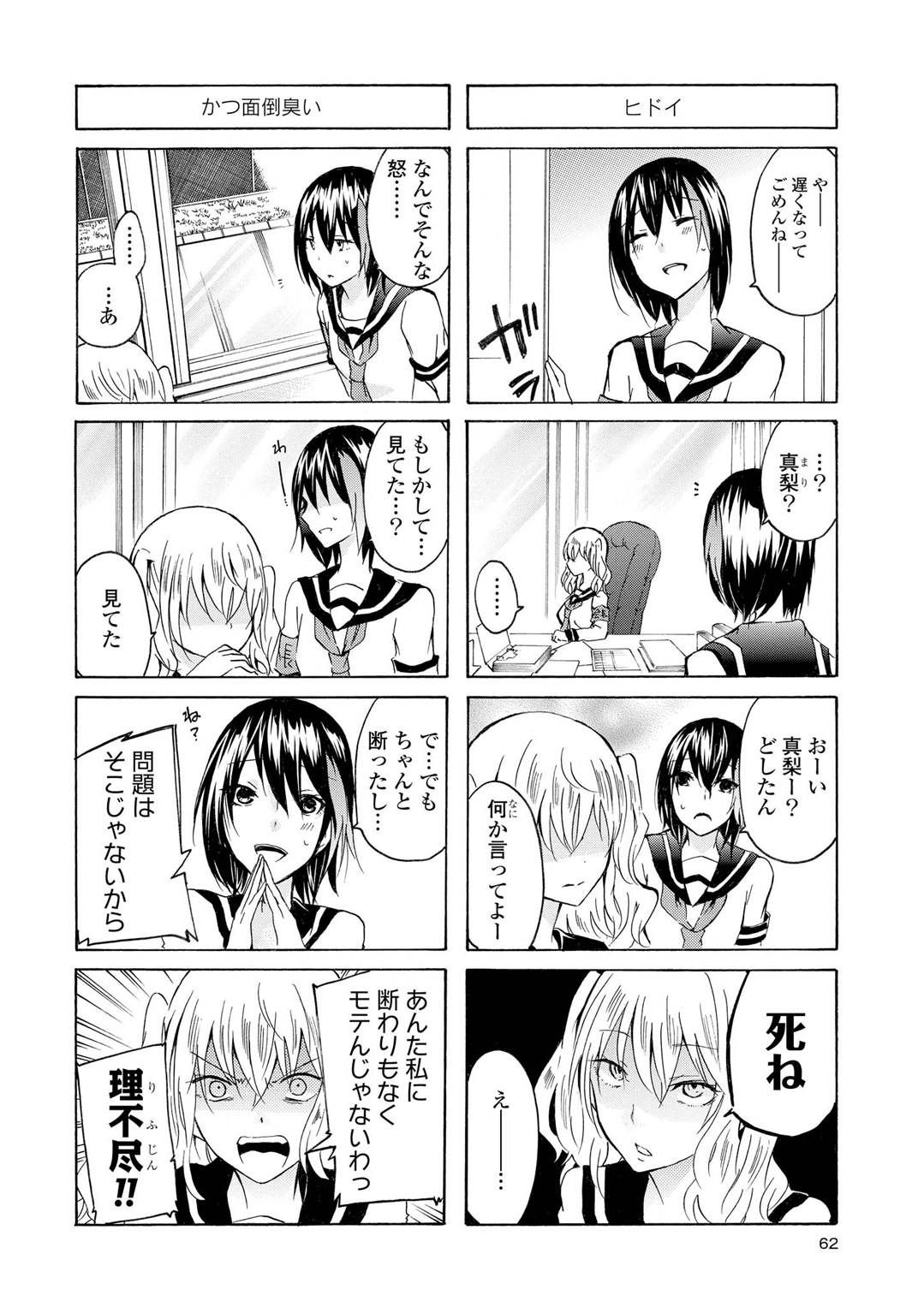 P59