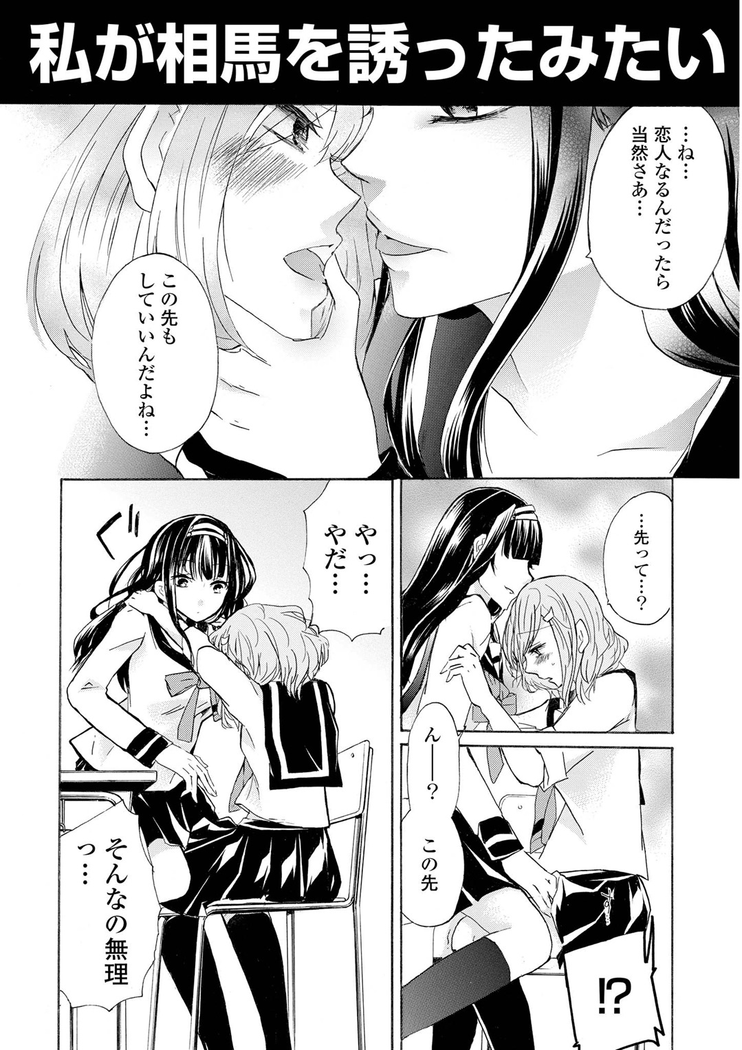 P87