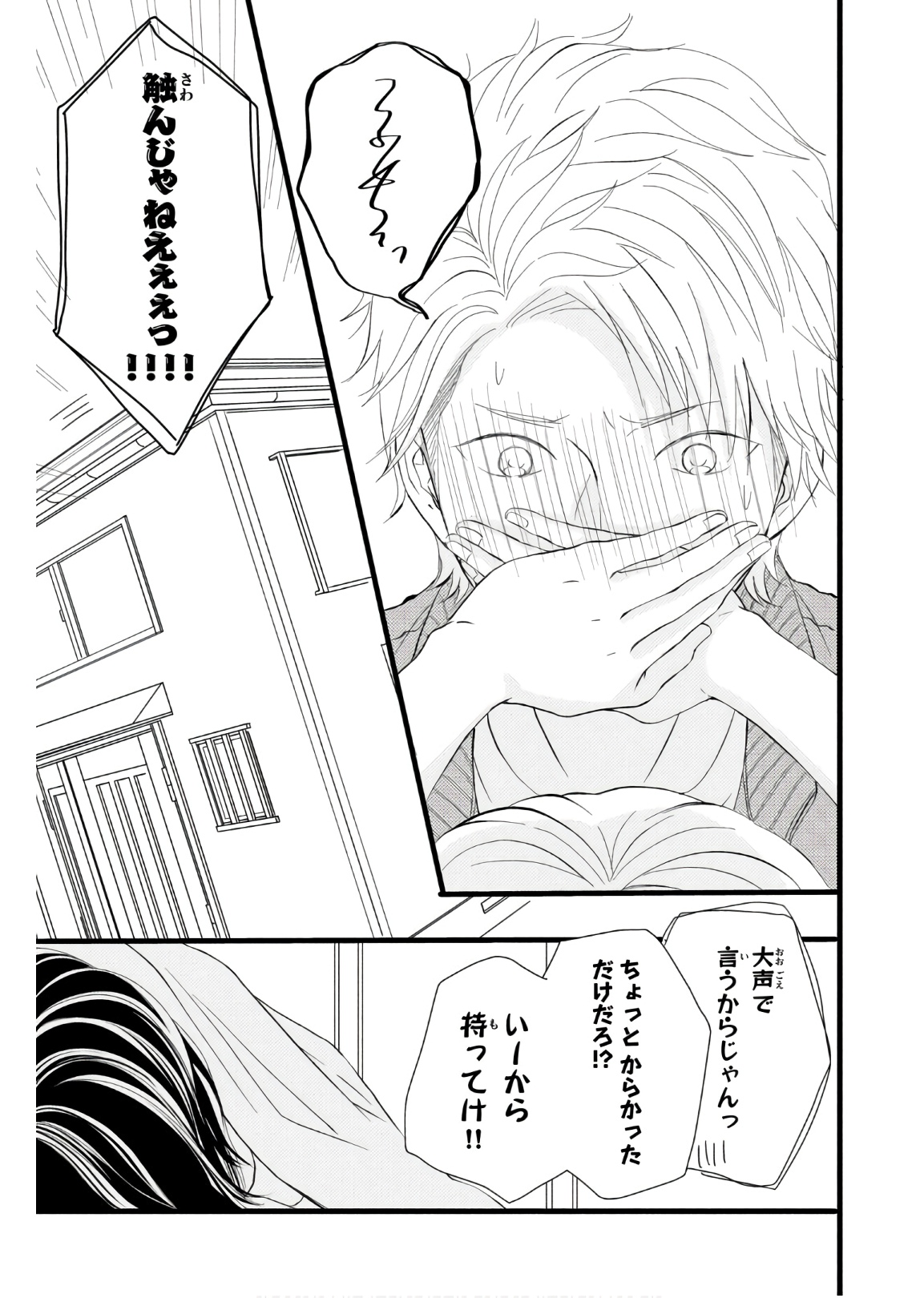 P25