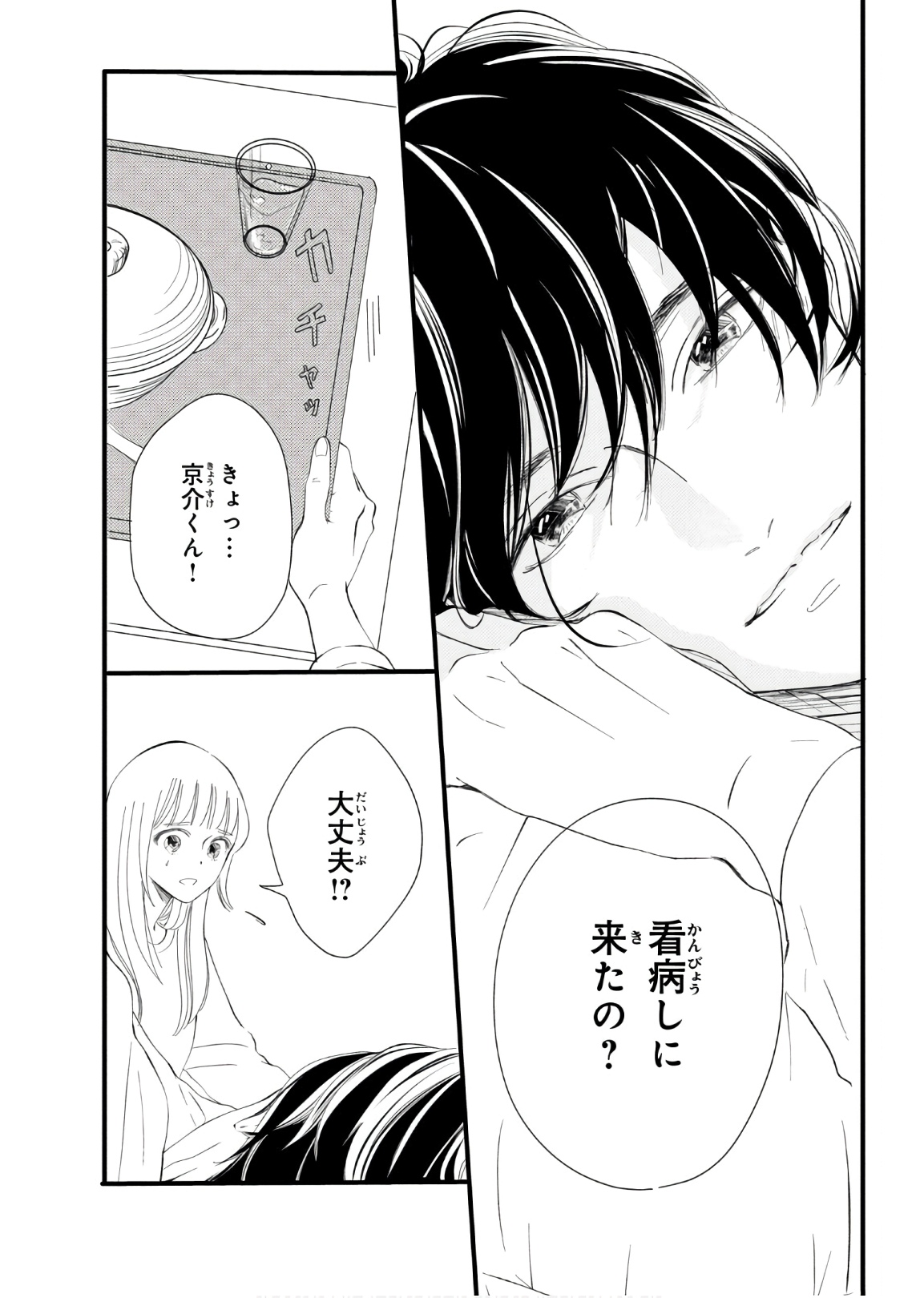P27