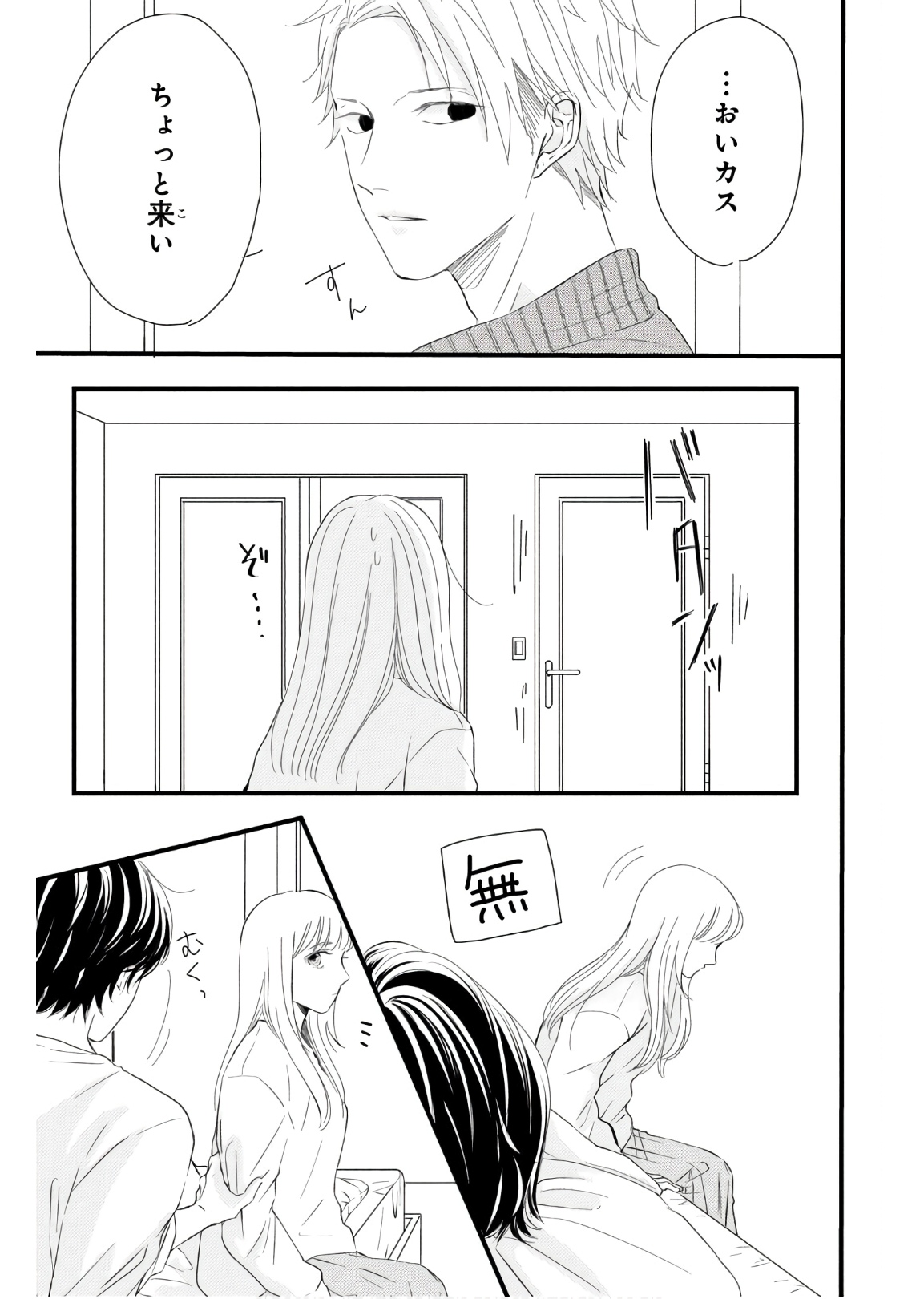 P33