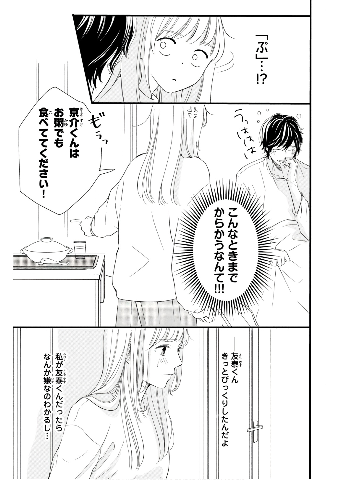 P35