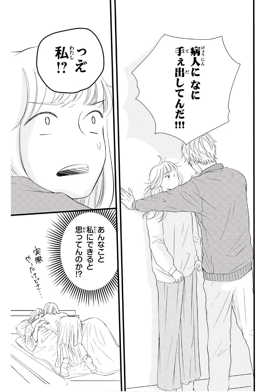 P37