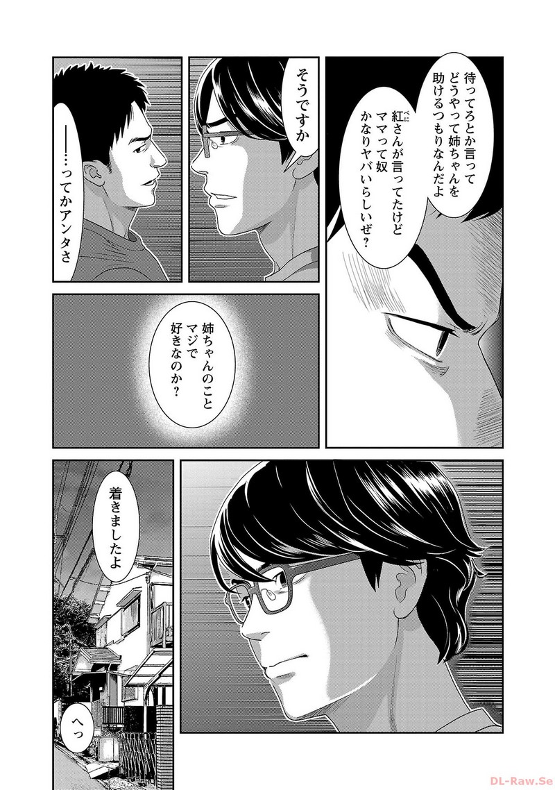 P13