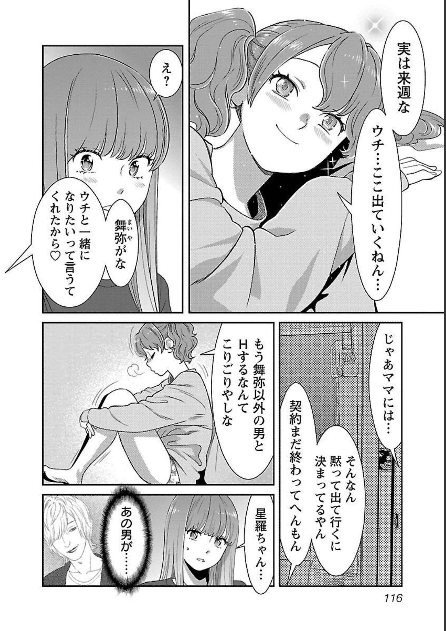 P10