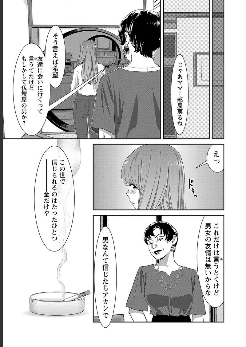 P11