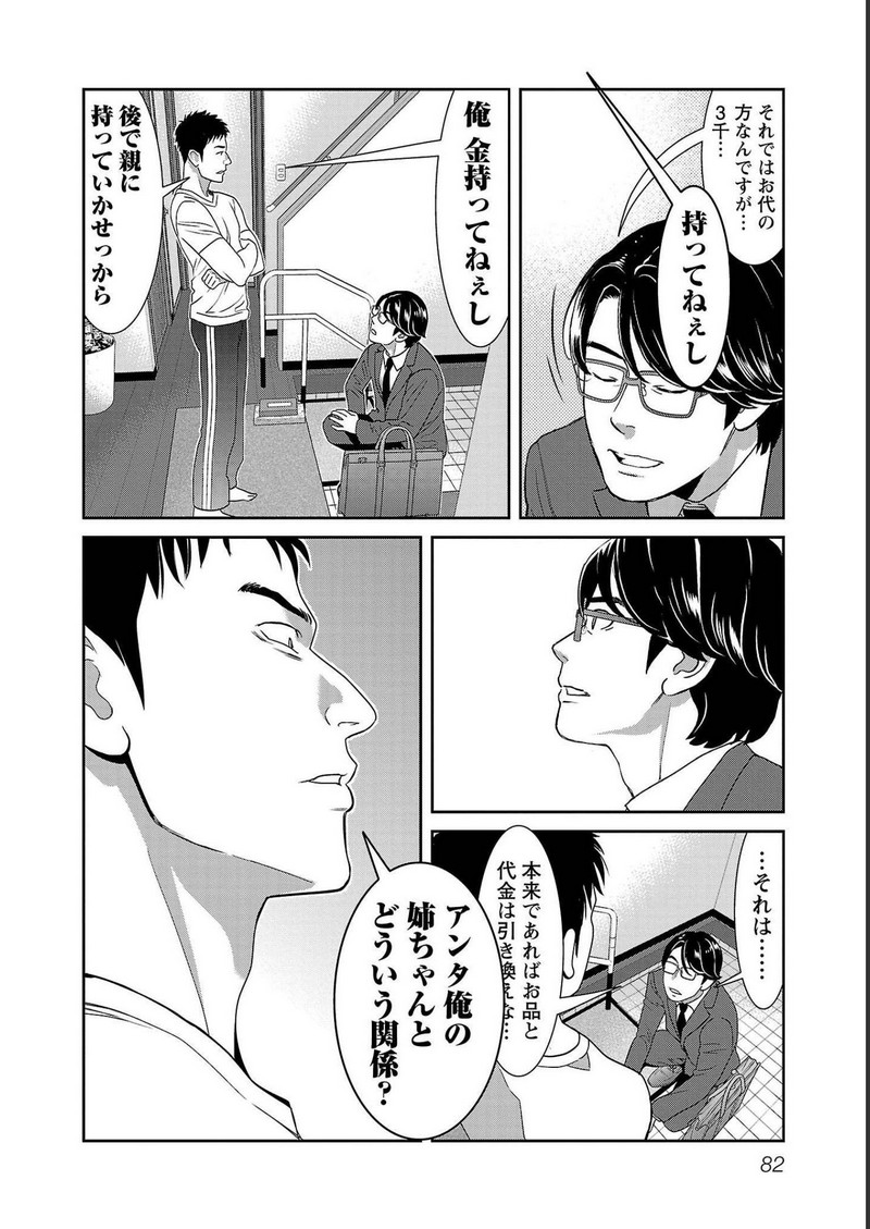 P18